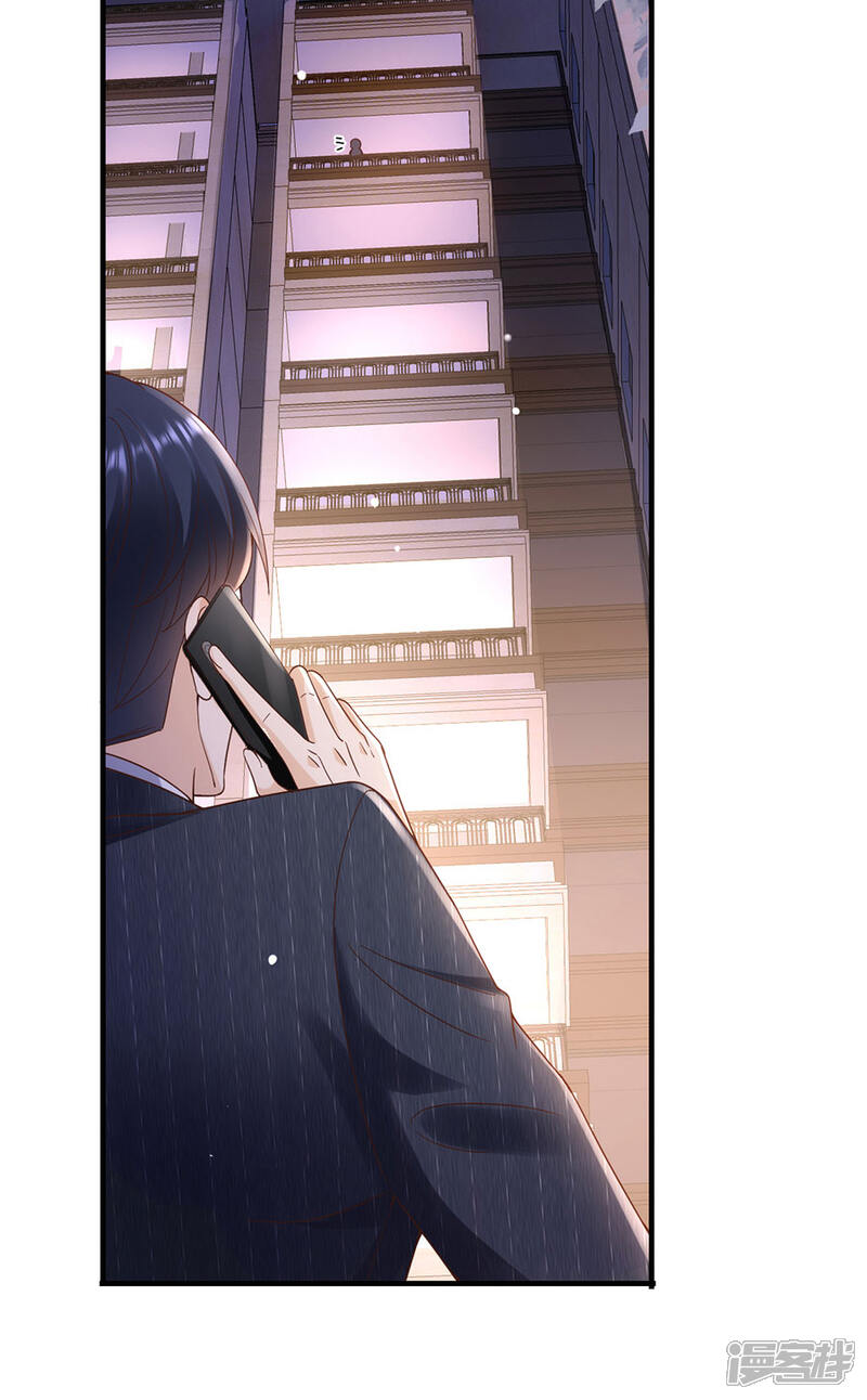 《分手进度99%》第33话 给我一个吻 第20页
