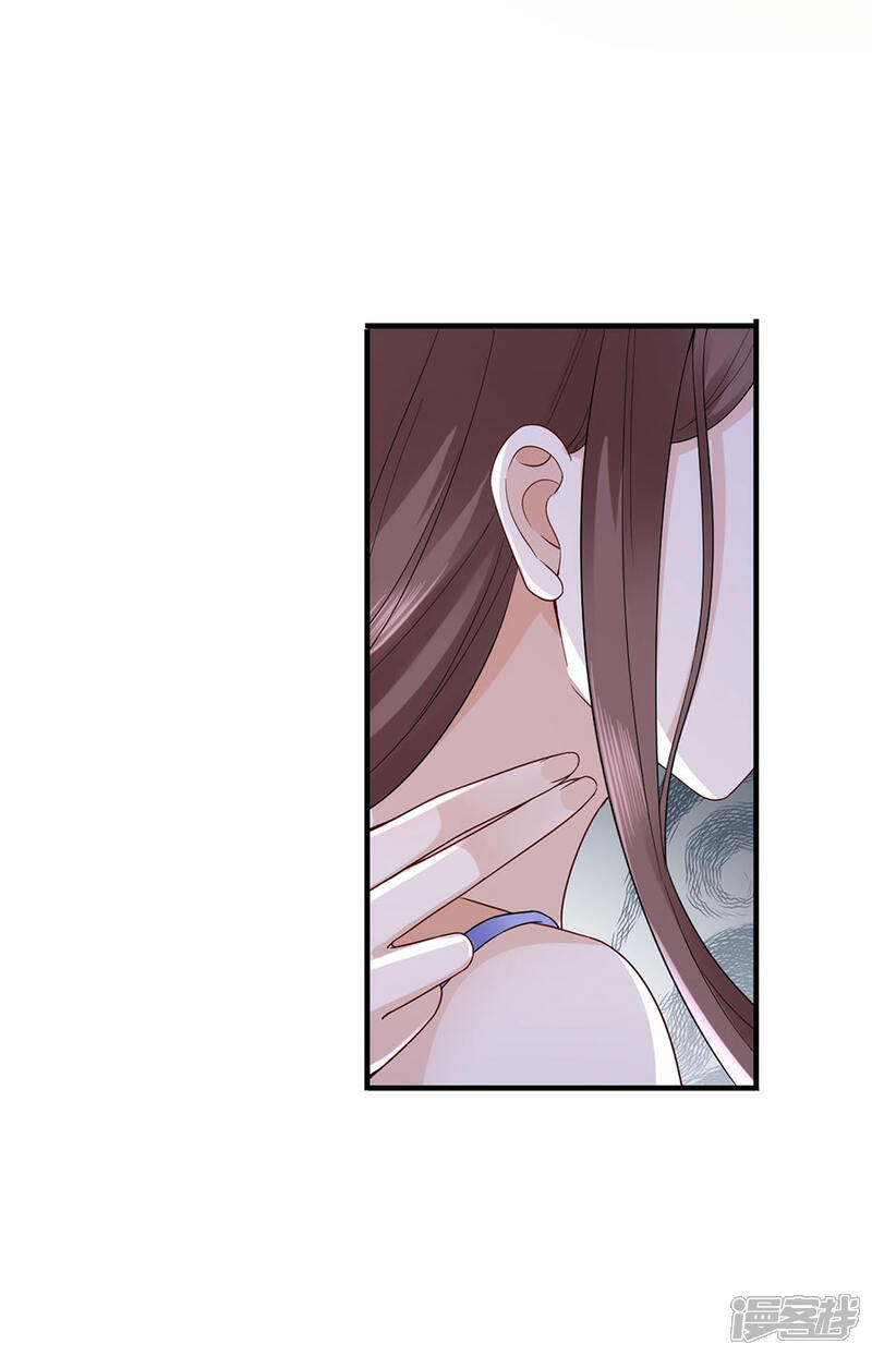 《分手进度99%》第34话 陷入疯狂 第29页