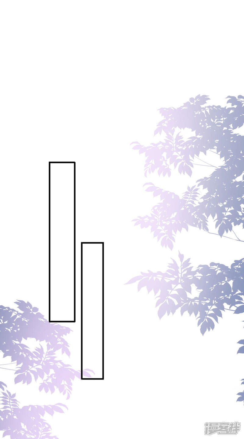 《分手进度99%》第37话 叶母的态度 第11页