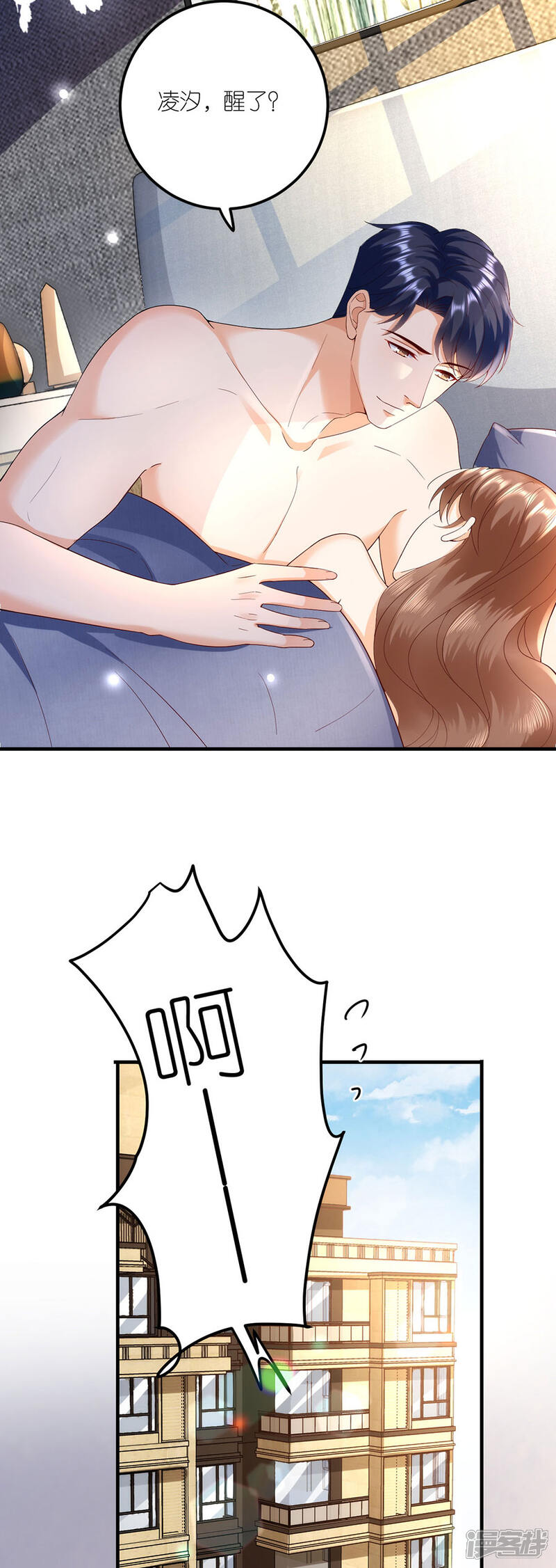 《分手进度99%》第37话 叶母的态度 第6页