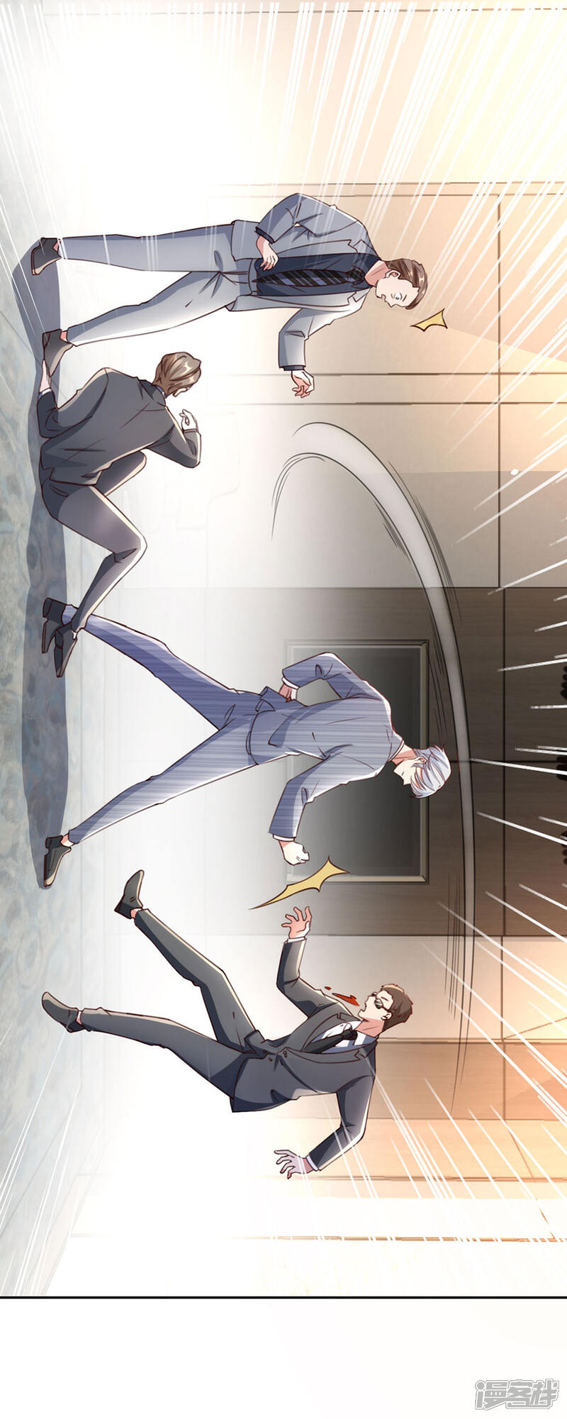《分手进度99%》第39话 英雄救美 第23页
