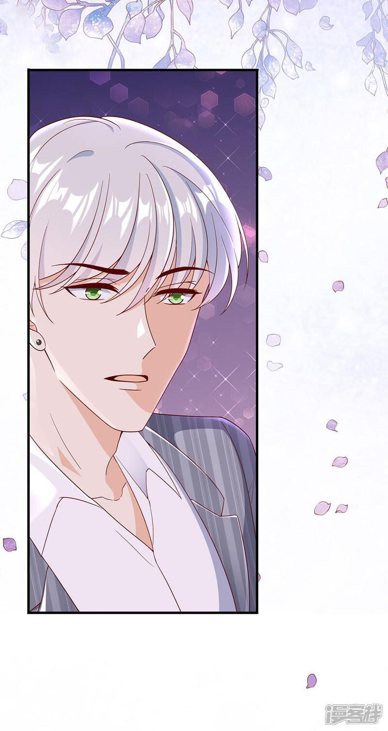 《分手进度99%》第40话 生死对头 第16页