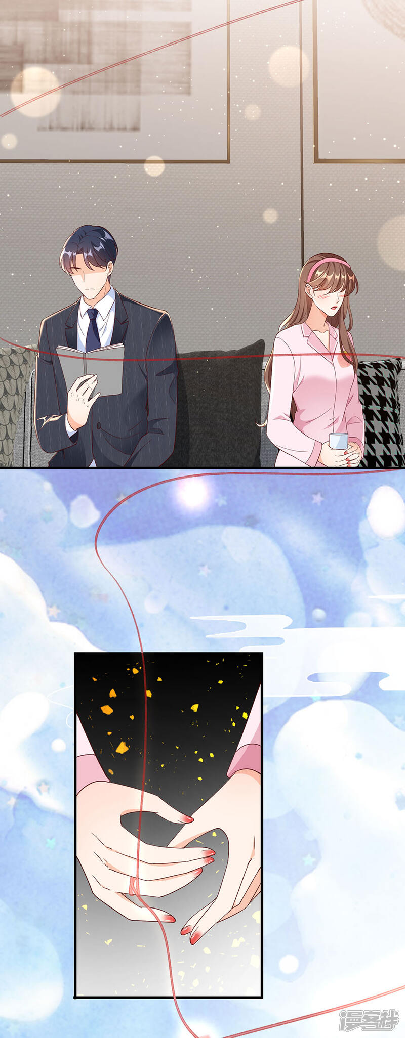 《分手进度99%》第42话 姻缘线 第23页