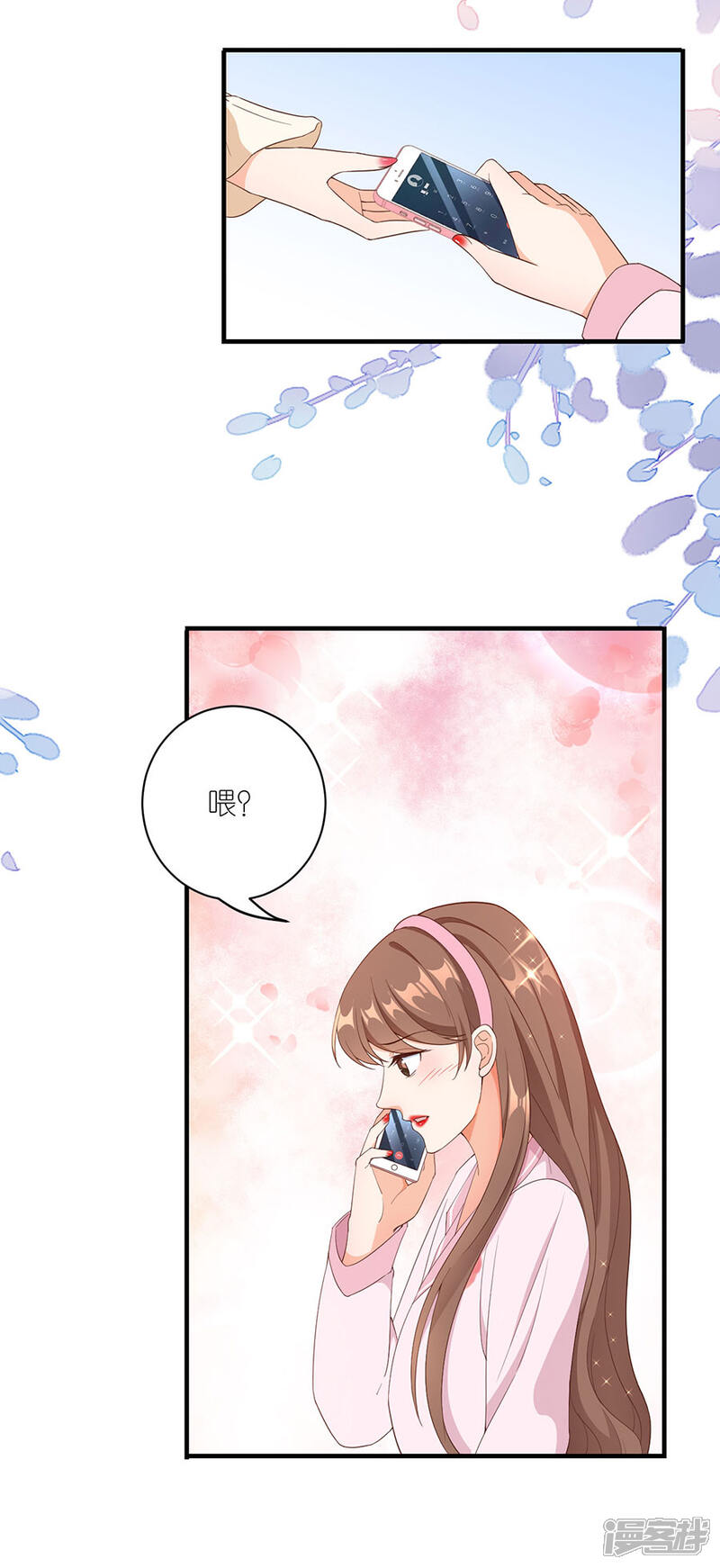 《分手进度99%》第42话 姻缘线 第5页