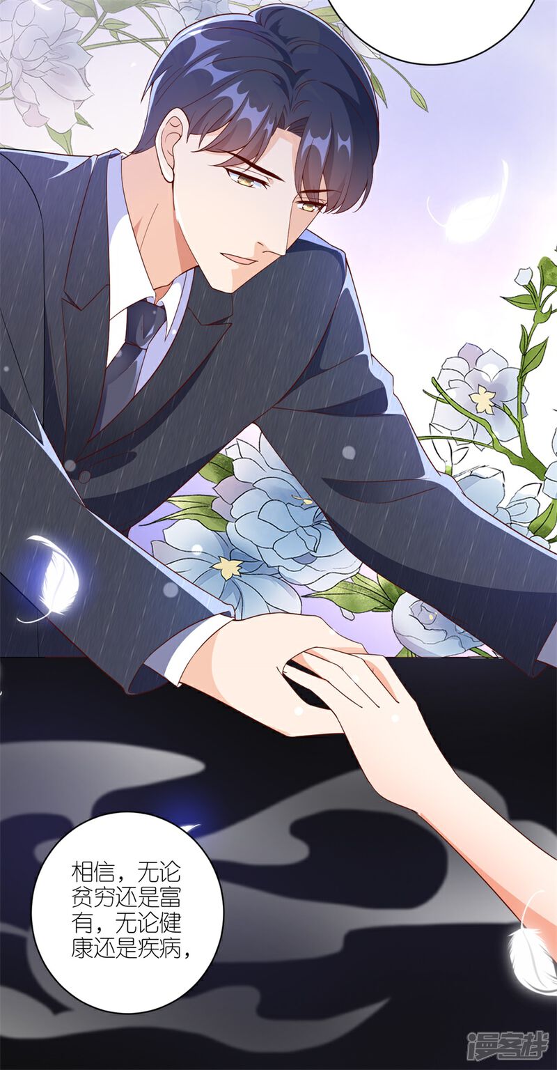 《分手进度99%》第41话 相信彼此 第22页