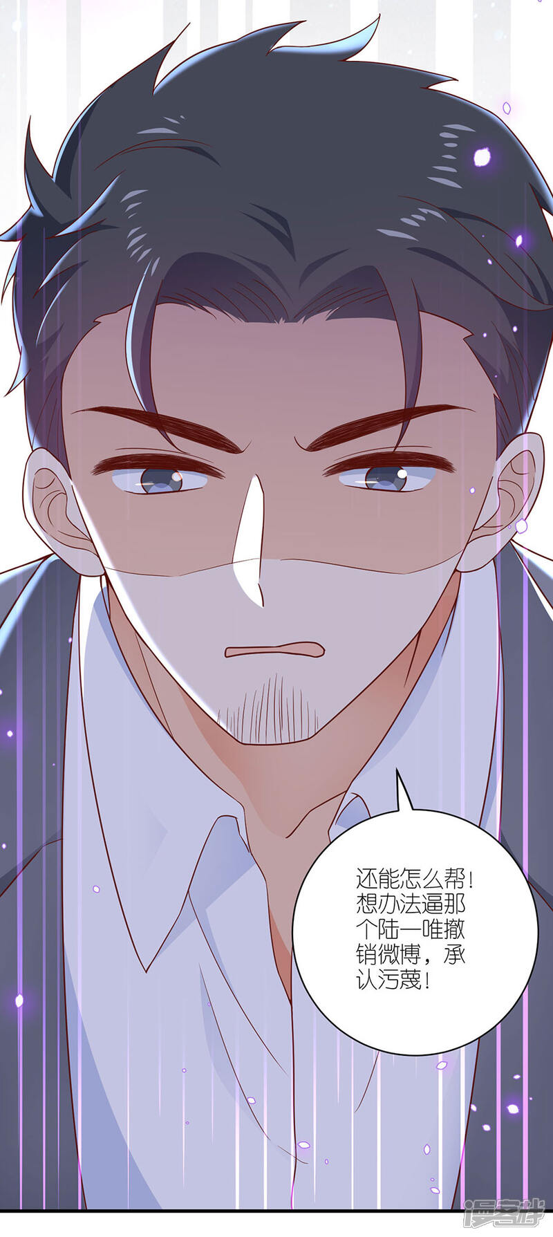《分手进度99%》第43话 搬家 第12页