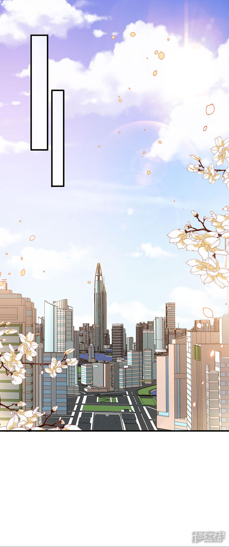 《分手进度99%》第43话 搬家 第13页