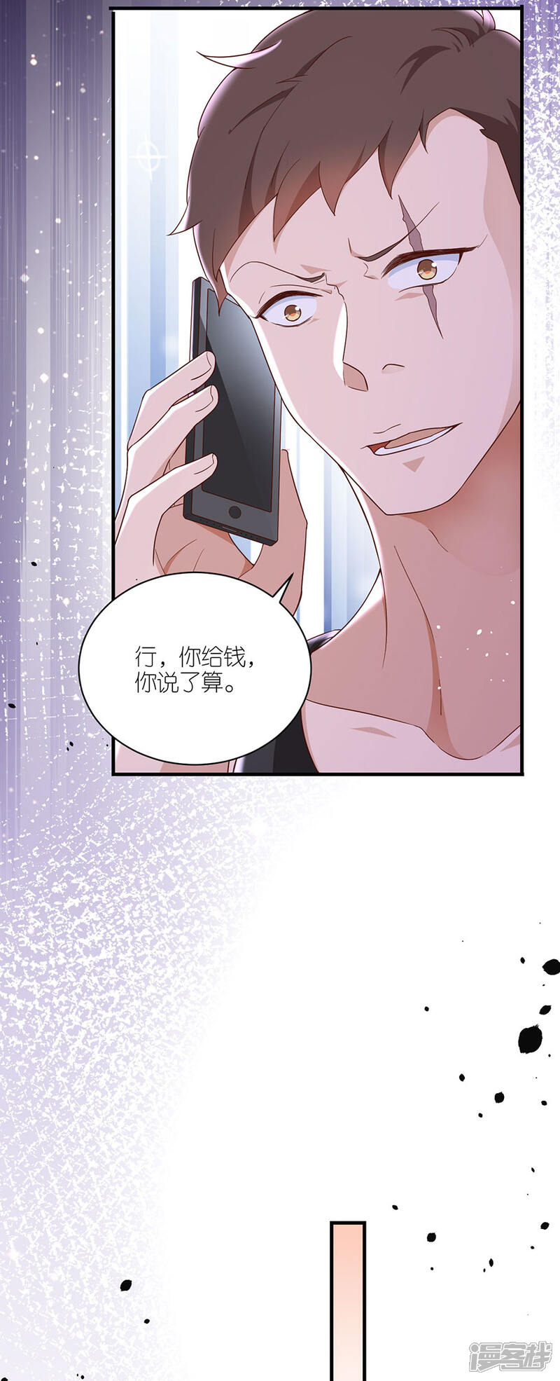 《分手进度99%》第43话 搬家 第17页
