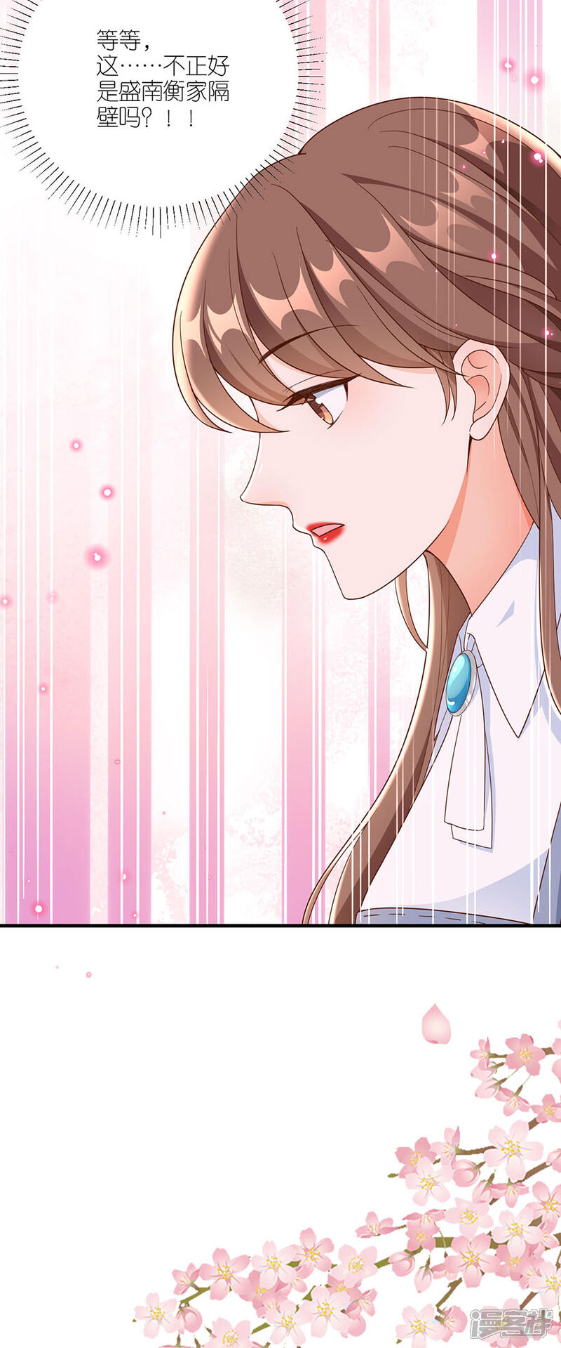 《分手进度99%》第43话 搬家 第27页