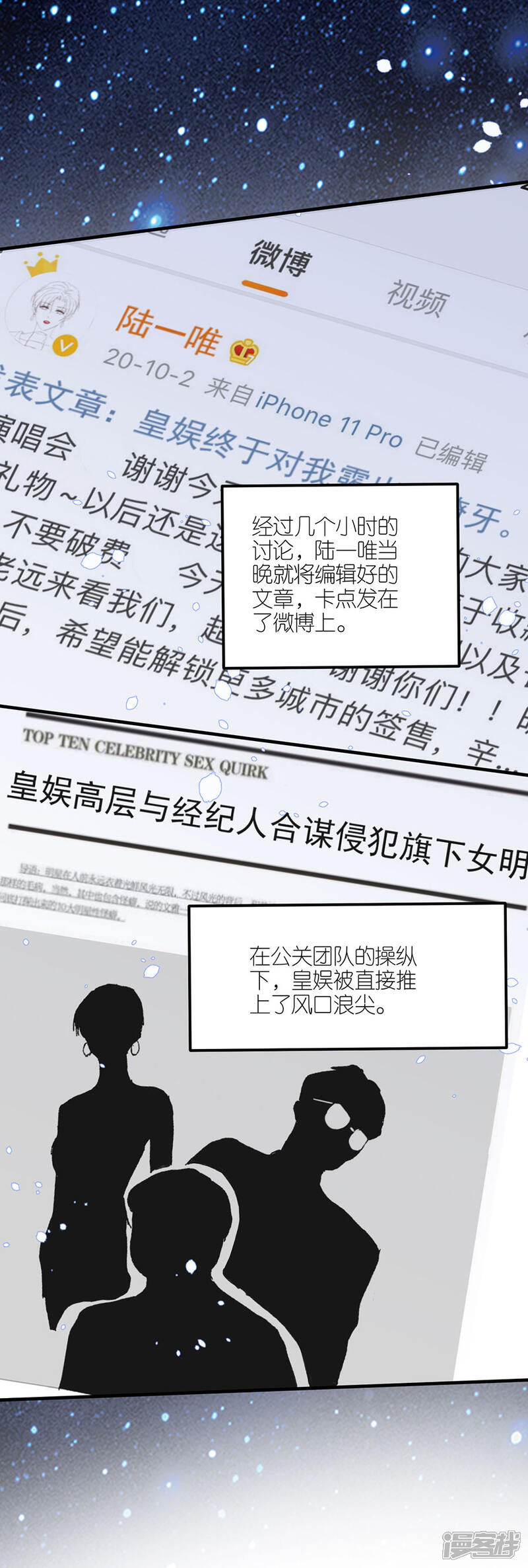 《分手进度99%》第43话 搬家 第3页