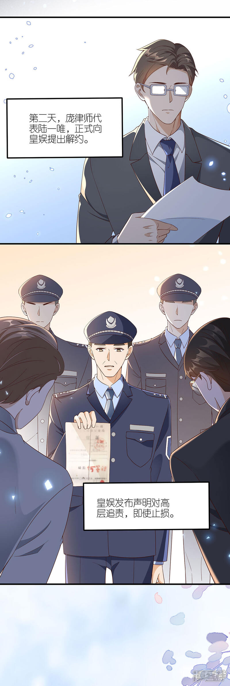 《分手进度99%》第43话 搬家 第4页