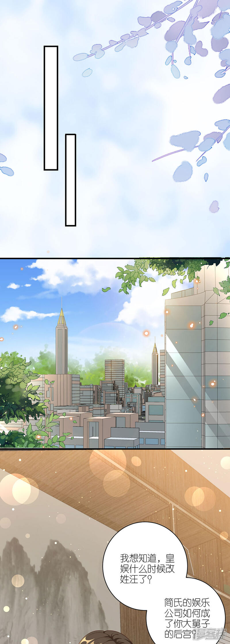《分手进度99%》第43话 搬家 第5页