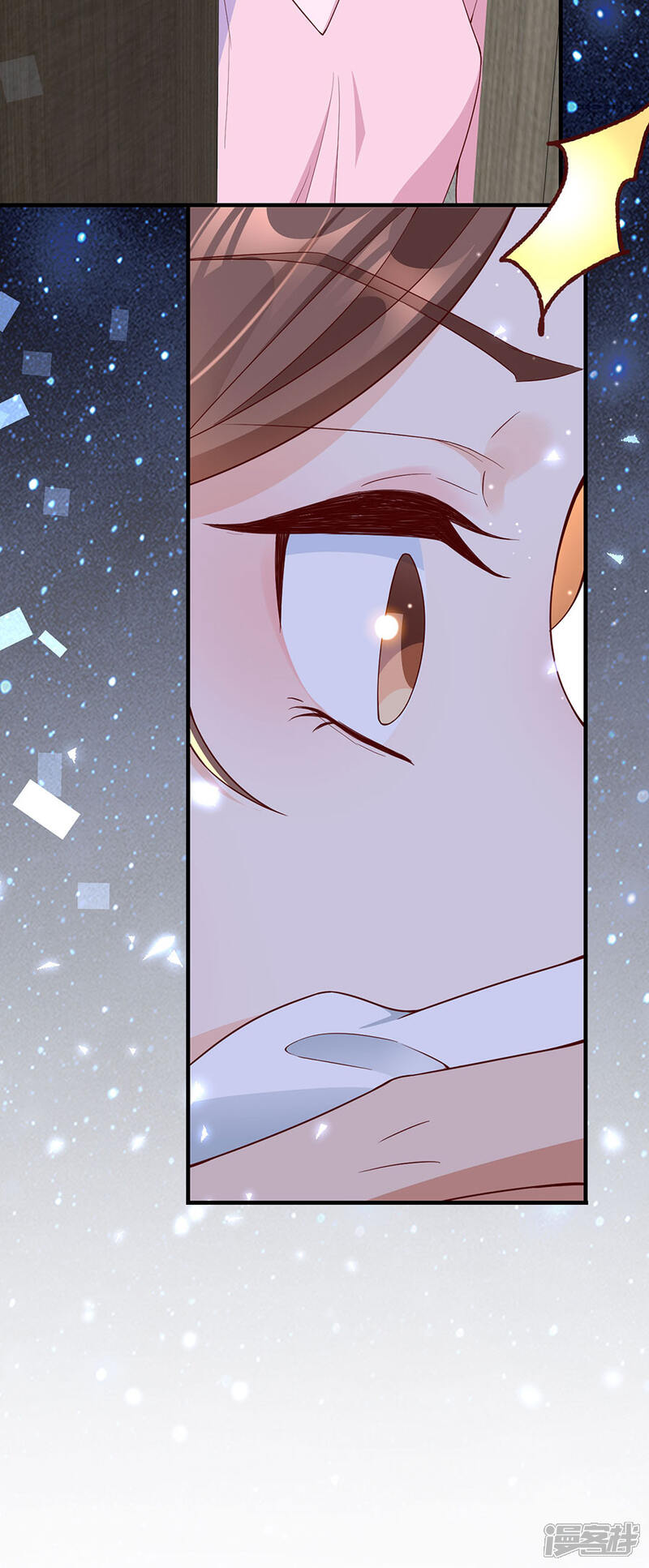 《分手进度99%》第44话 失踪 第13页