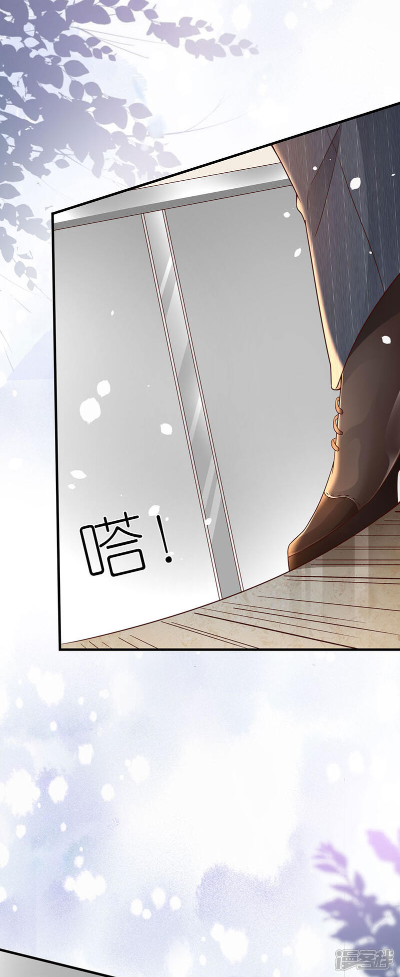 《分手进度99%》第44话 失踪 第20页