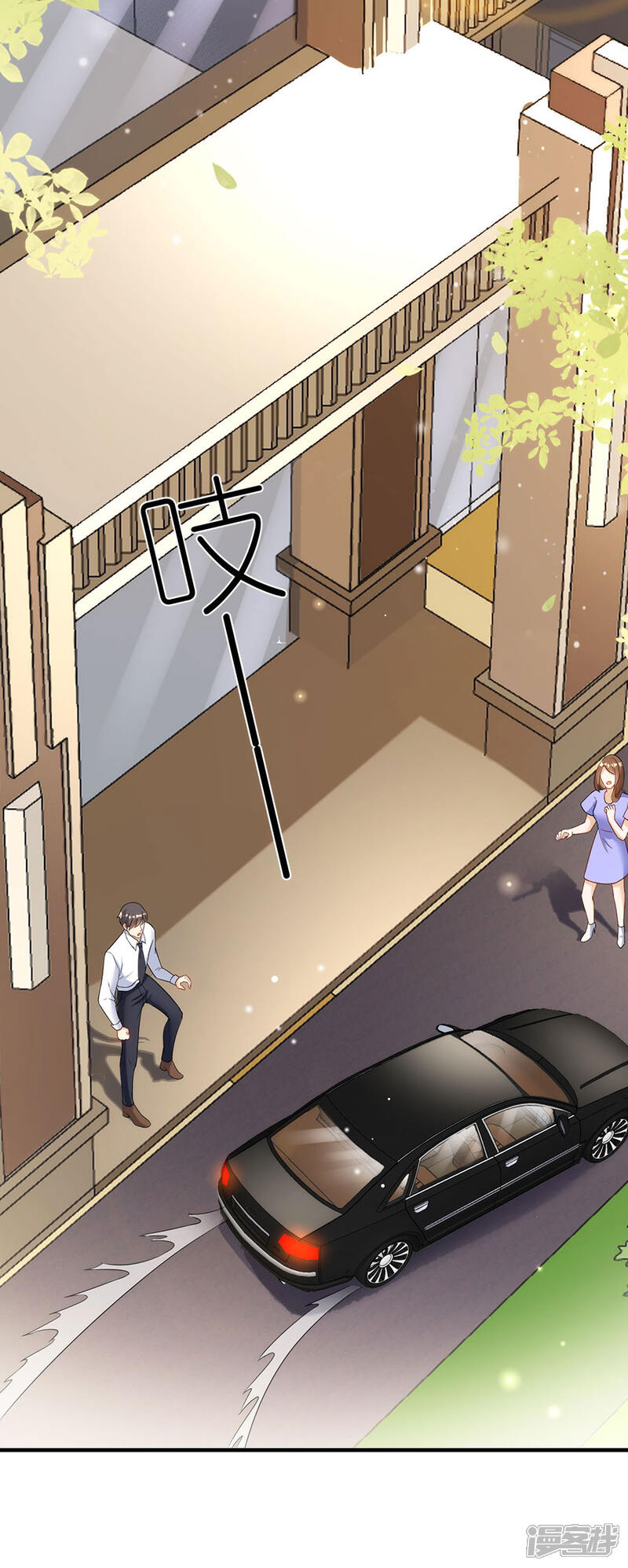 《分手进度99%》第44话 失踪 第30页