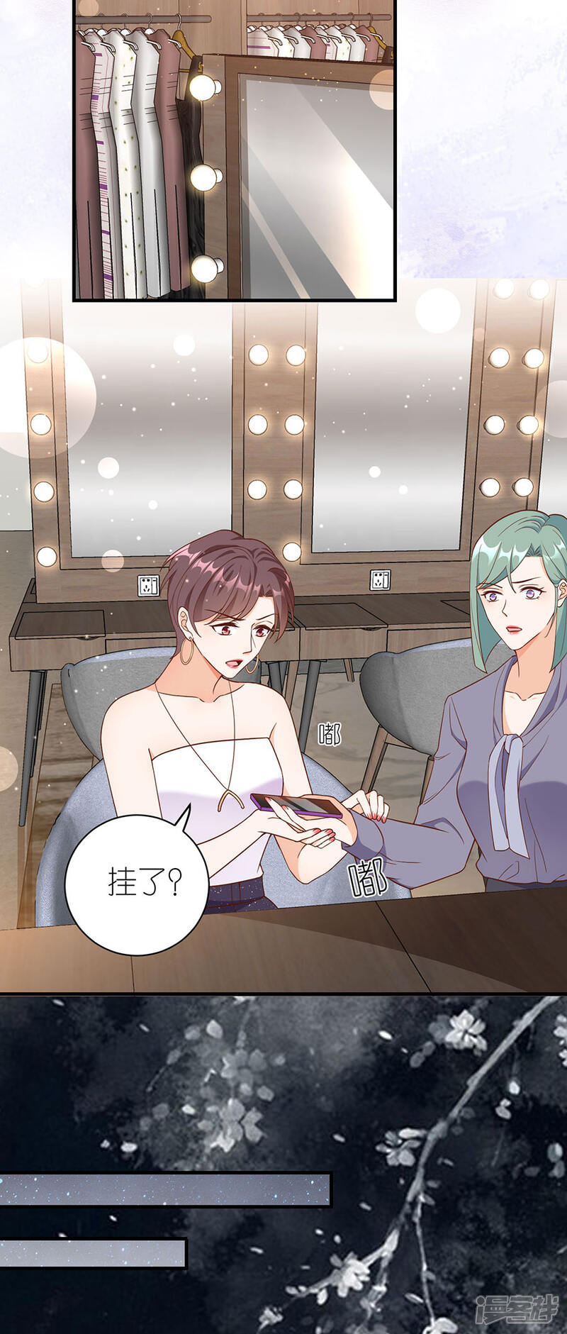 《分手进度99%》第46话 营救 第18页