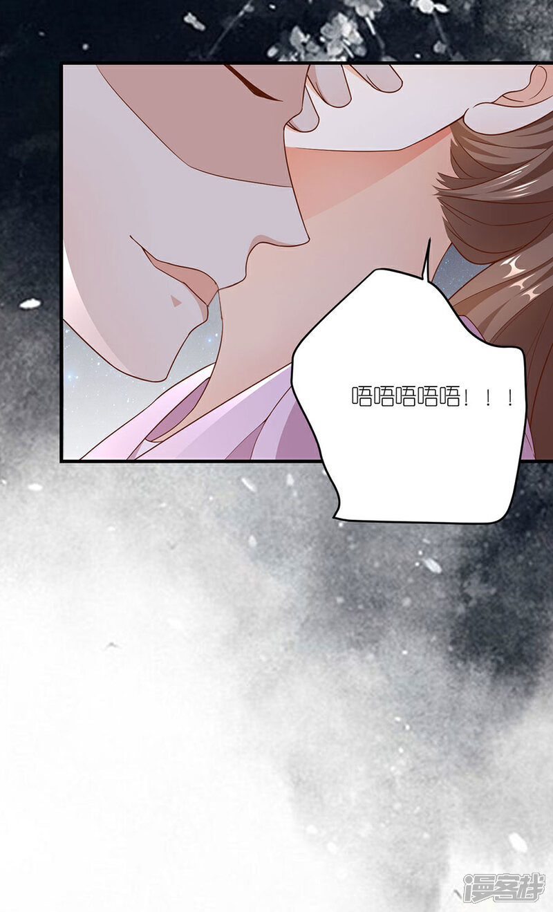 《分手进度99%》第46话 营救 第19页