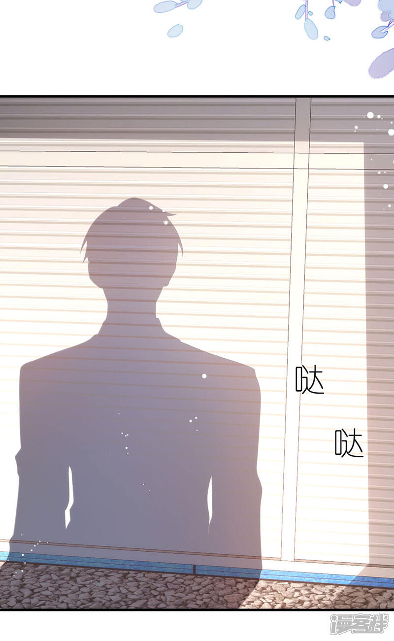 《分手进度99%》第46话 营救 第36页