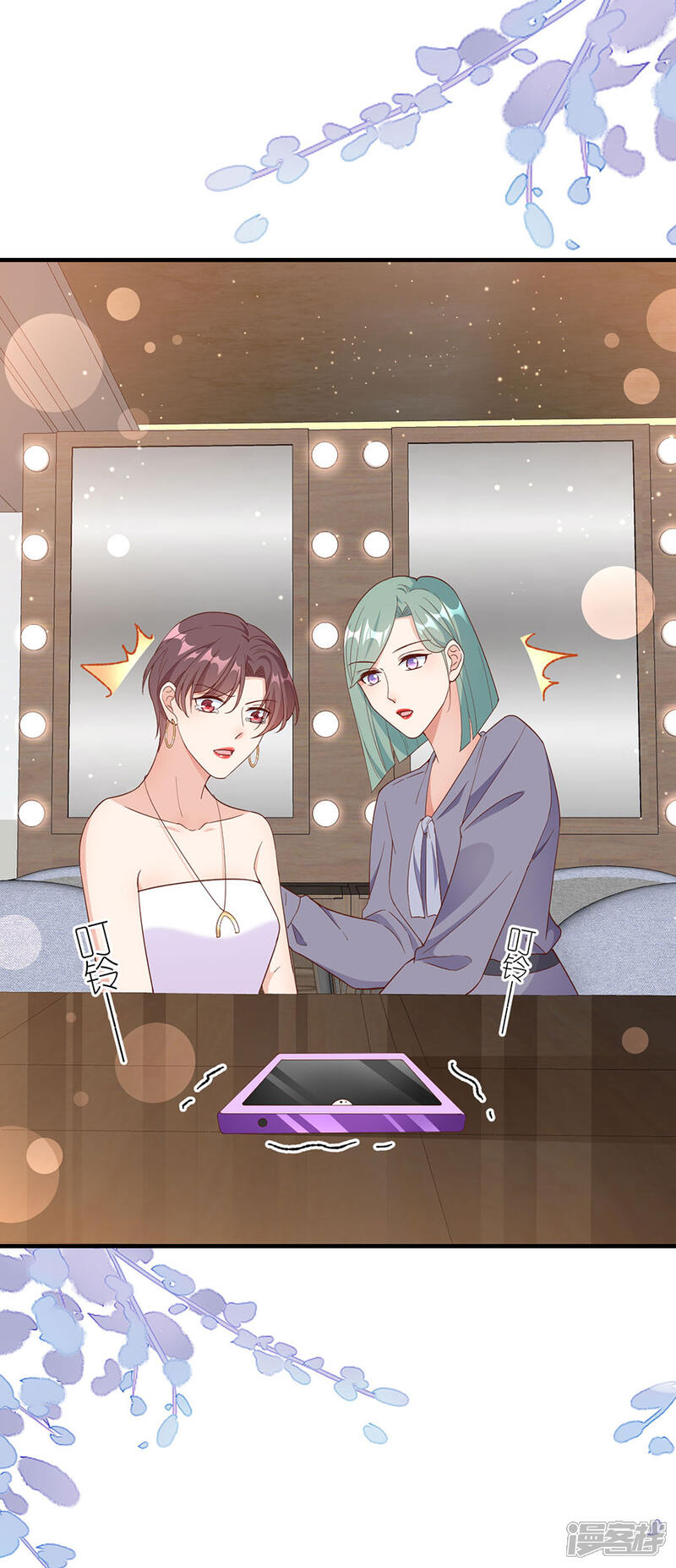 《分手进度99%》第47话 平安 第20页