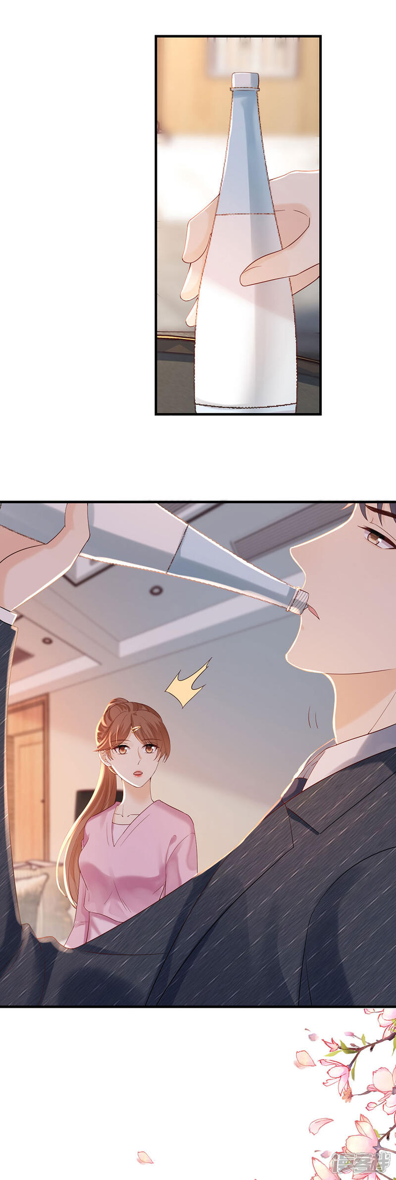 《分手进度99%》第49话 决心 第13页