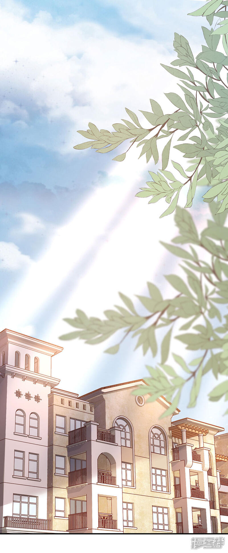 《分手进度99%》第49话 决心 第3页