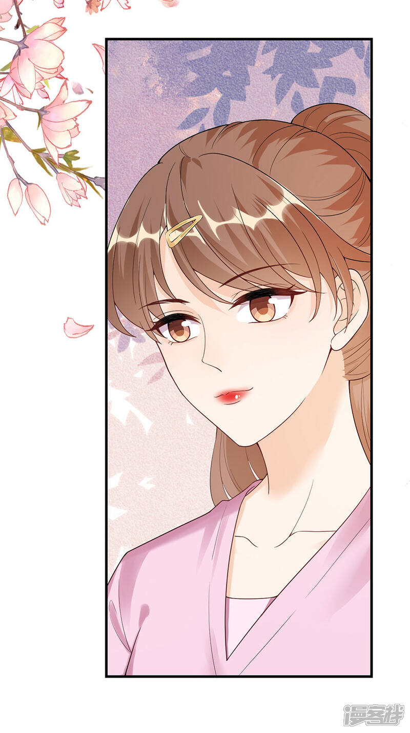 《分手进度99%》第49话 决心 第5页