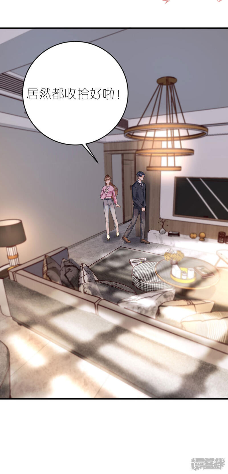 《分手进度99%》第49话 决心 第7页