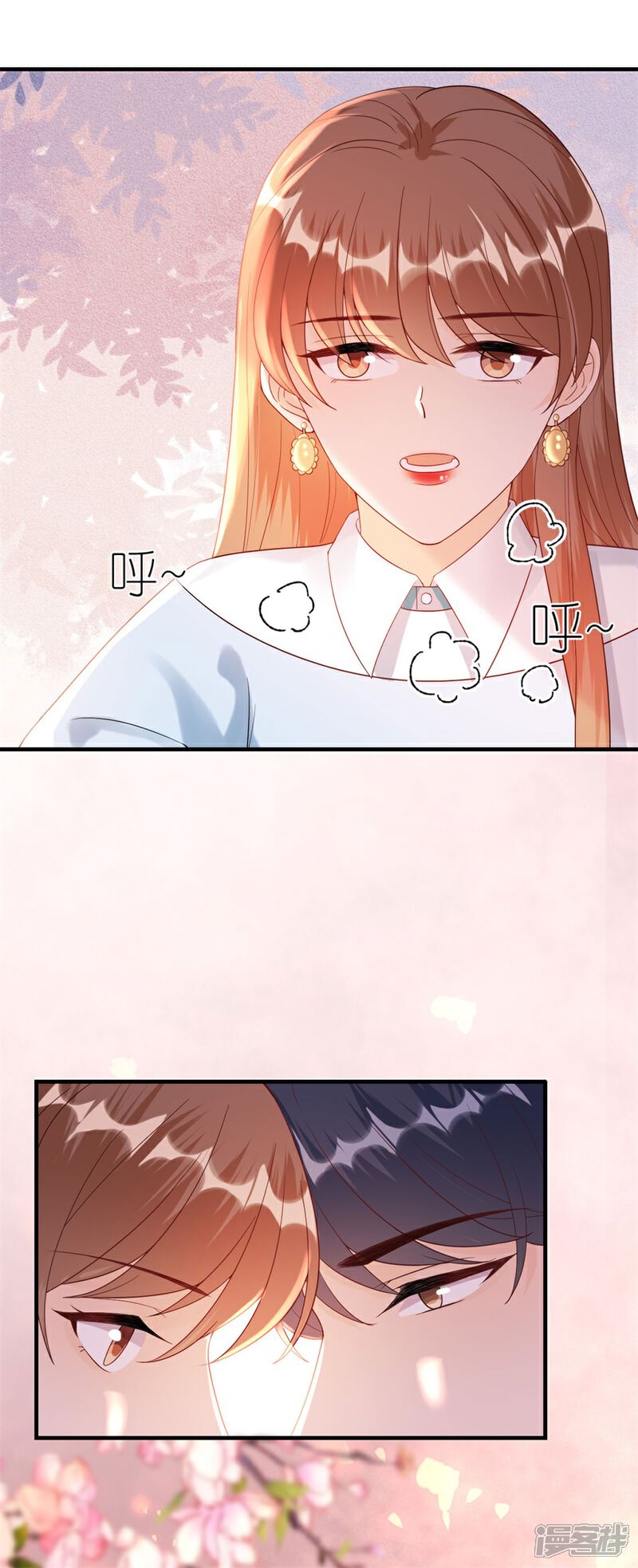 《分手进度99%》第52话 醋意横飞 第16页