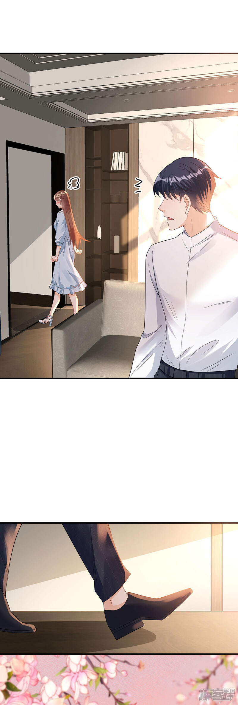 《分手进度99%》第51话 复合 第20页