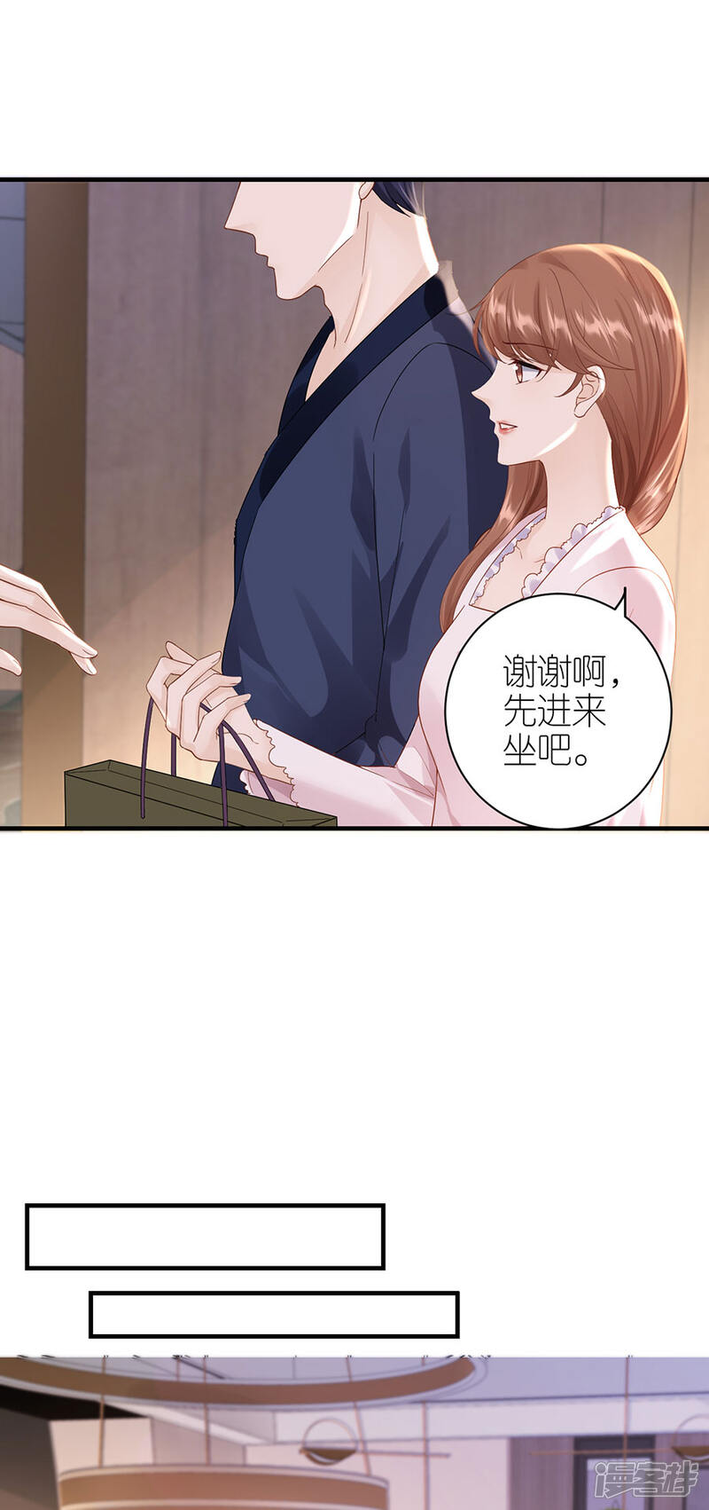 《分手进度99%》第53话 黯然离开 第12页