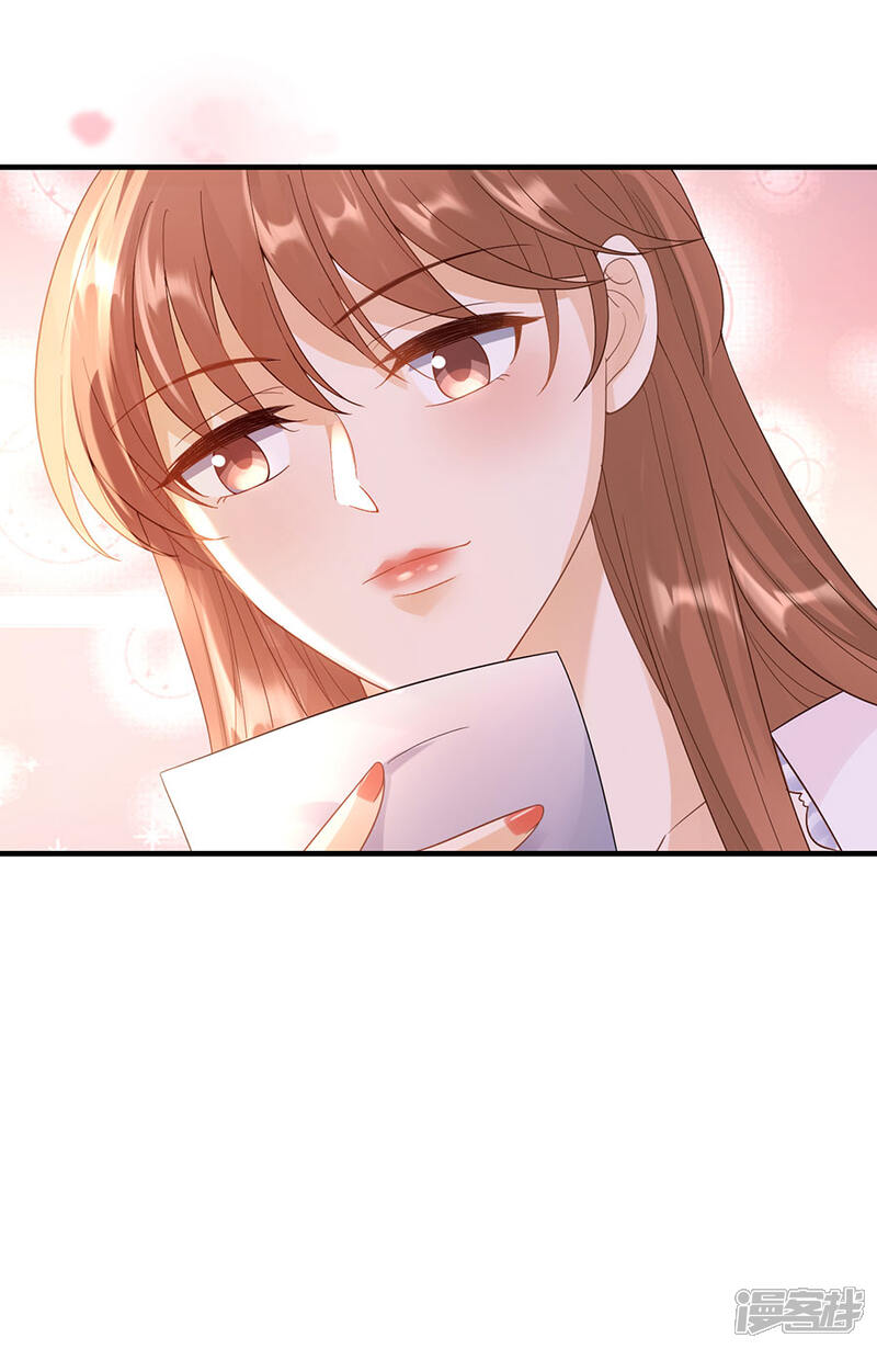 《分手进度99%》第53话 黯然离开 第28页