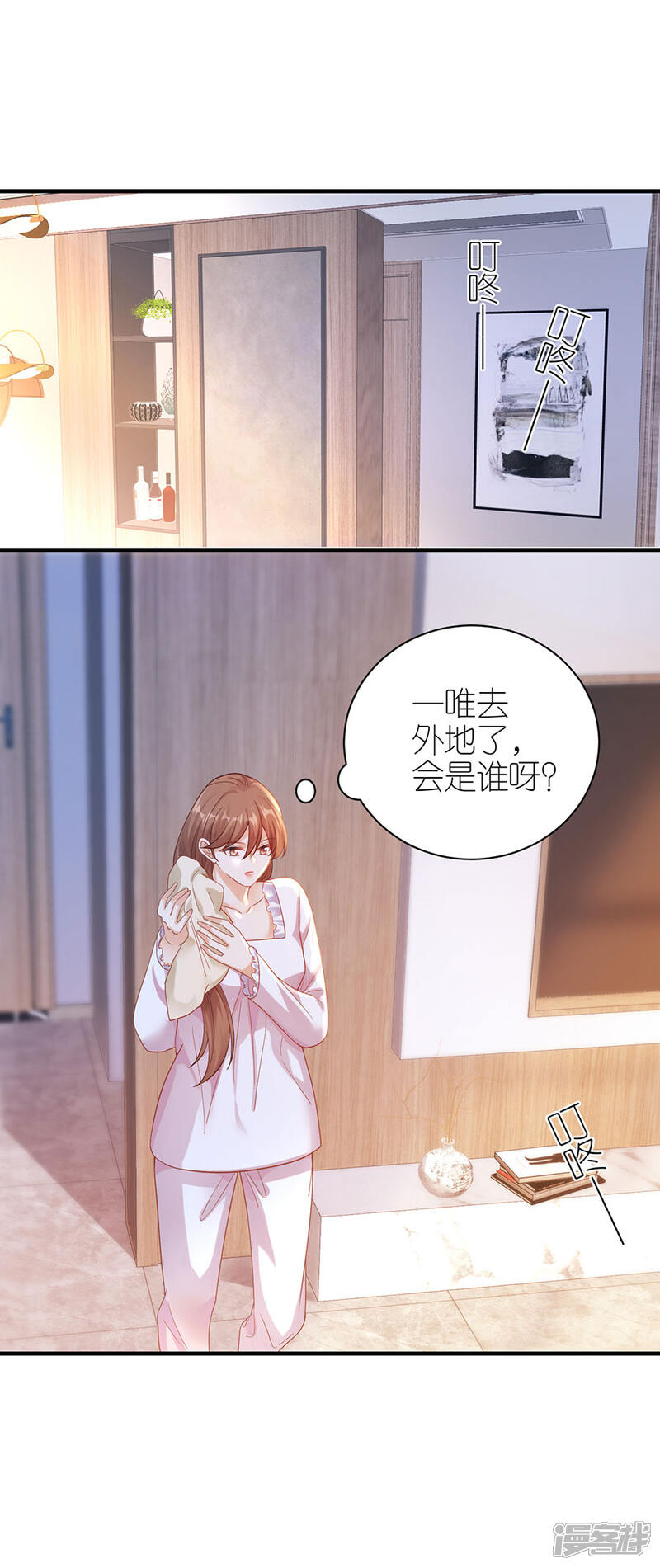 《分手进度99%》第53话 黯然离开 第5页