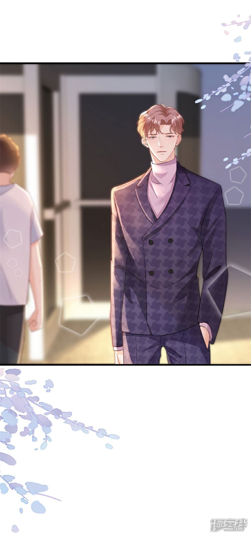 《分手进度99%》第54话 新同事 第13页