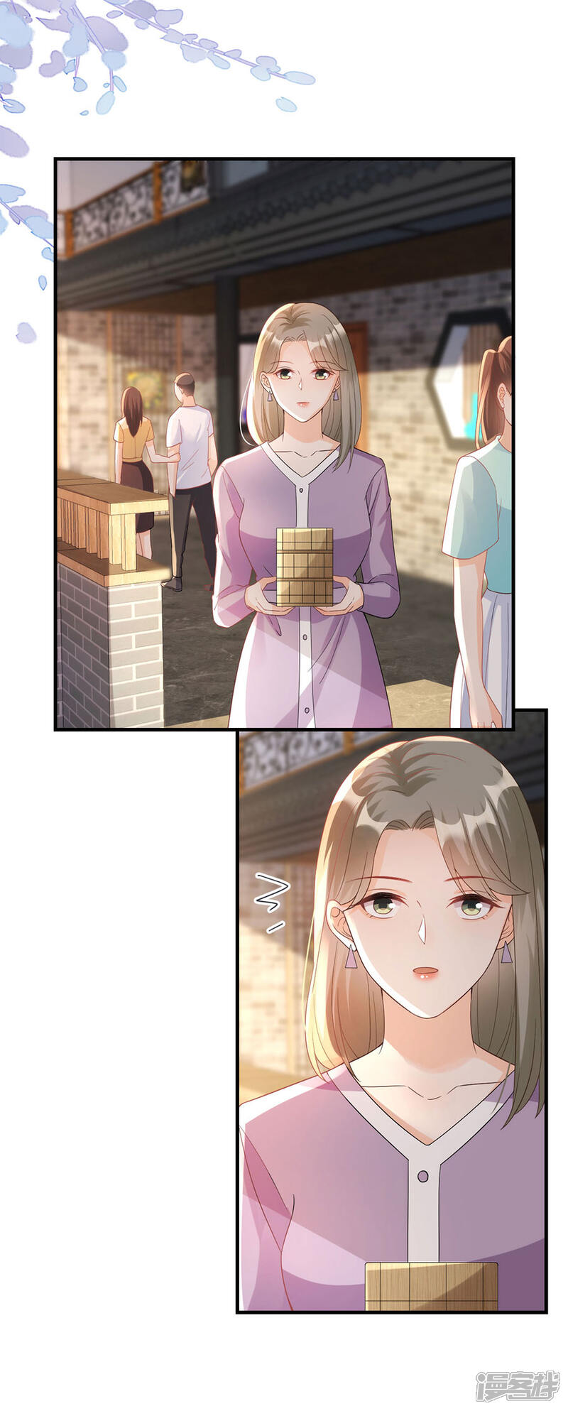 《分手进度99%》第56话 讨论方案 第13页