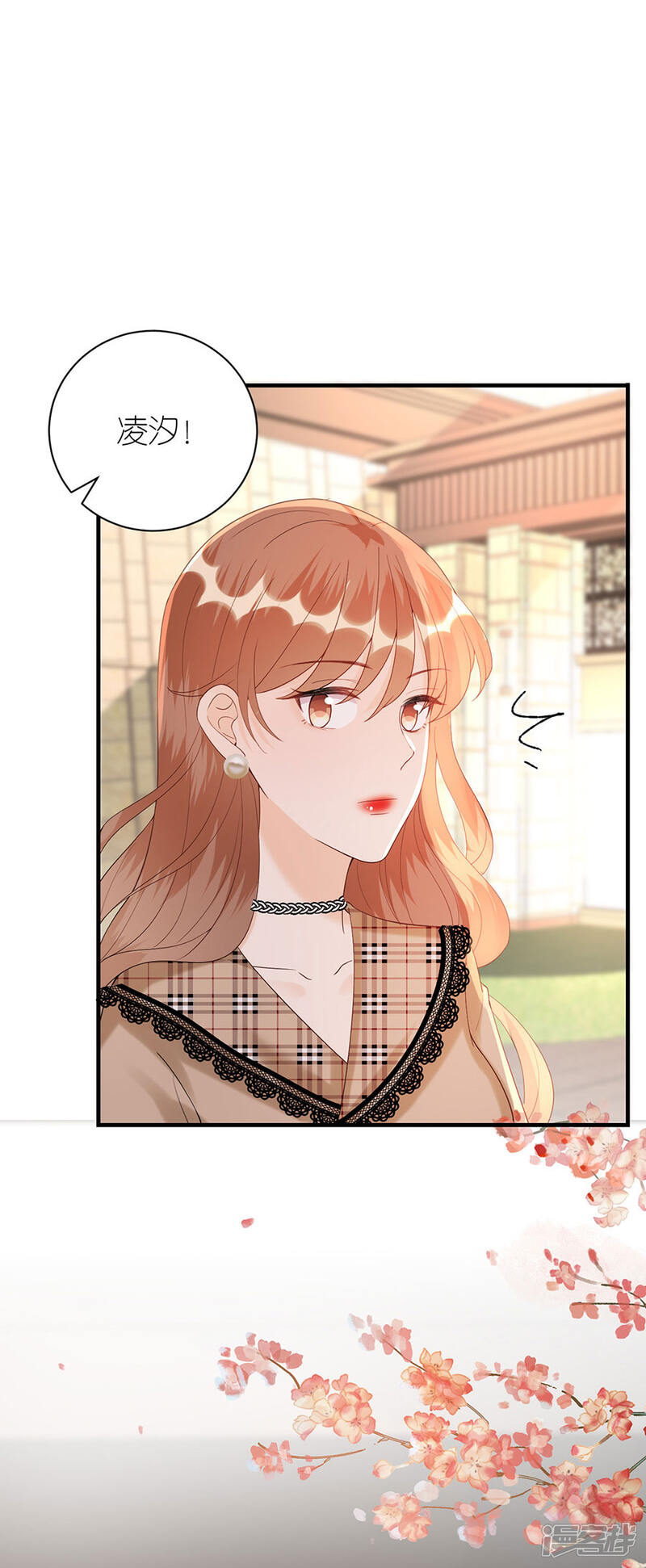 《分手进度99%》第63话 劝解 第8页