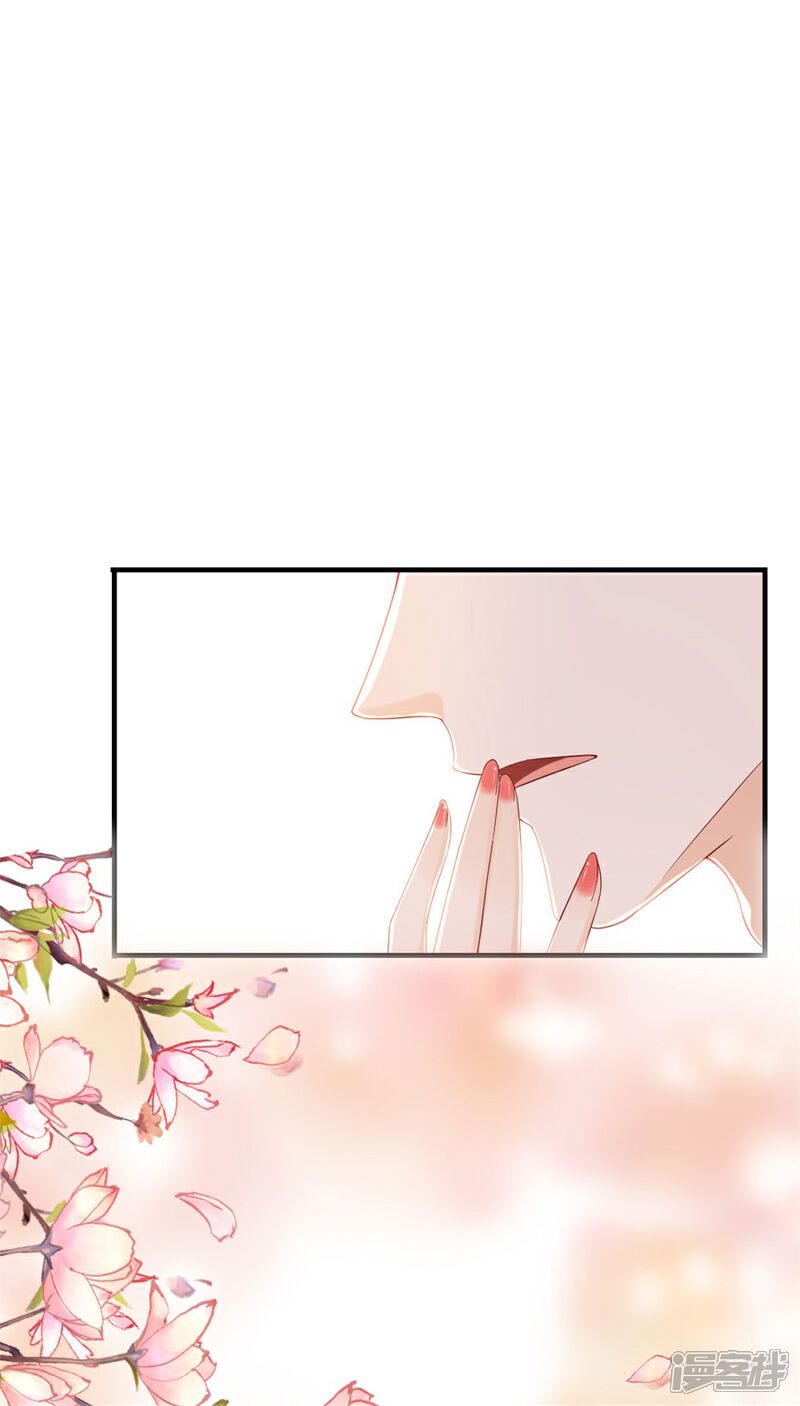 《分手进度99%》第65话 占有欲 第10页
