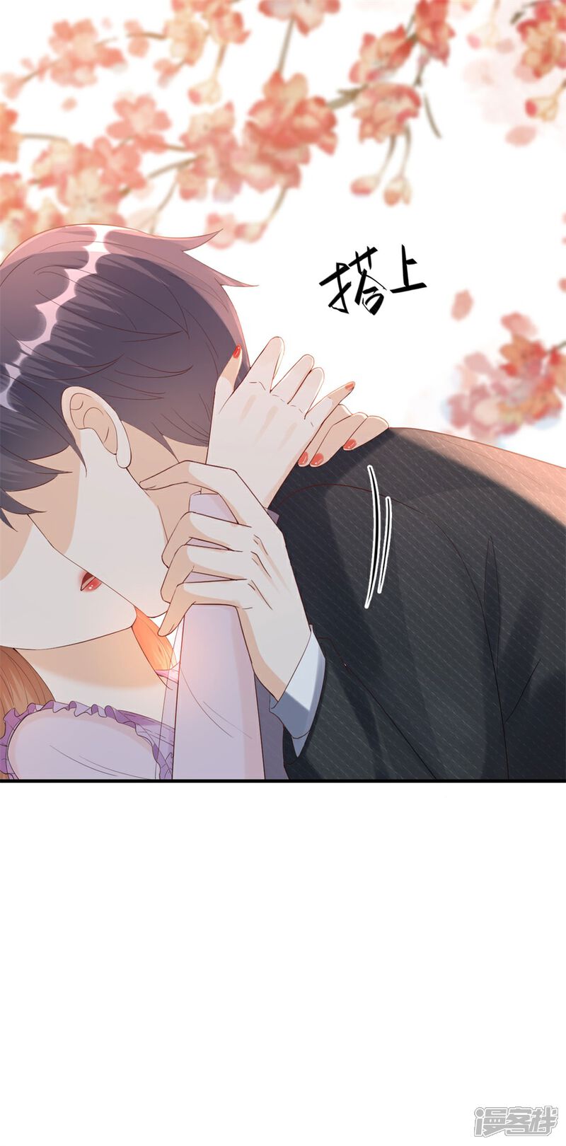 《分手进度99%》第65话 占有欲 第16页