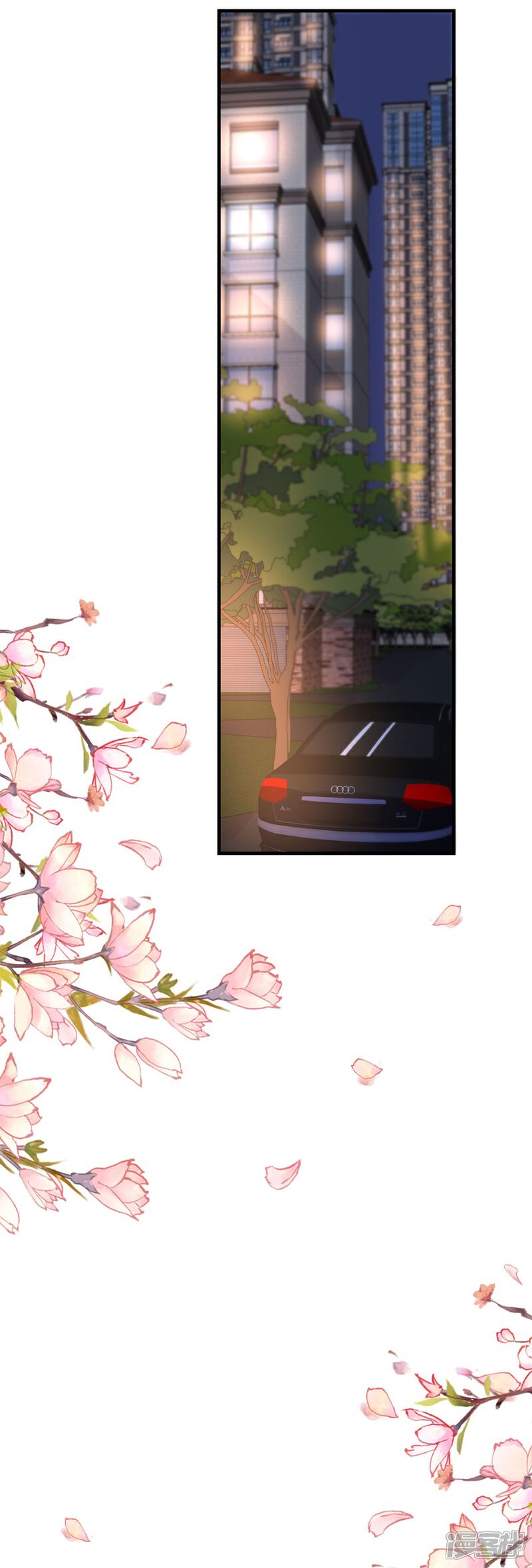 《分手进度99%》第65话 占有欲 第17页