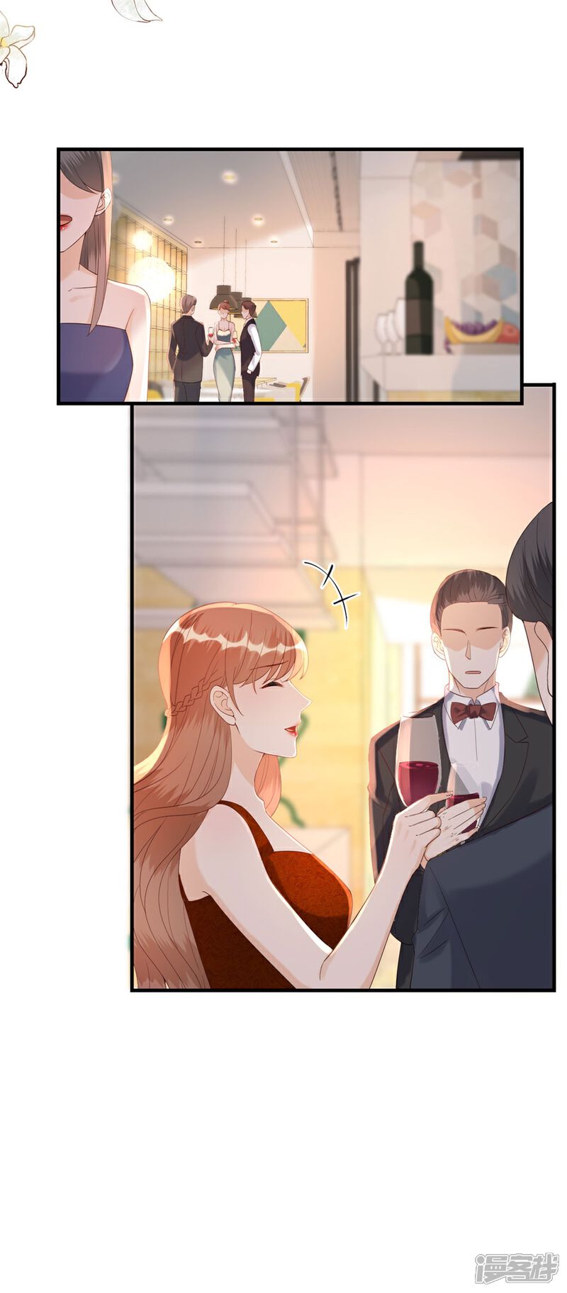 《分手进度99%》第65话 占有欲 第25页
