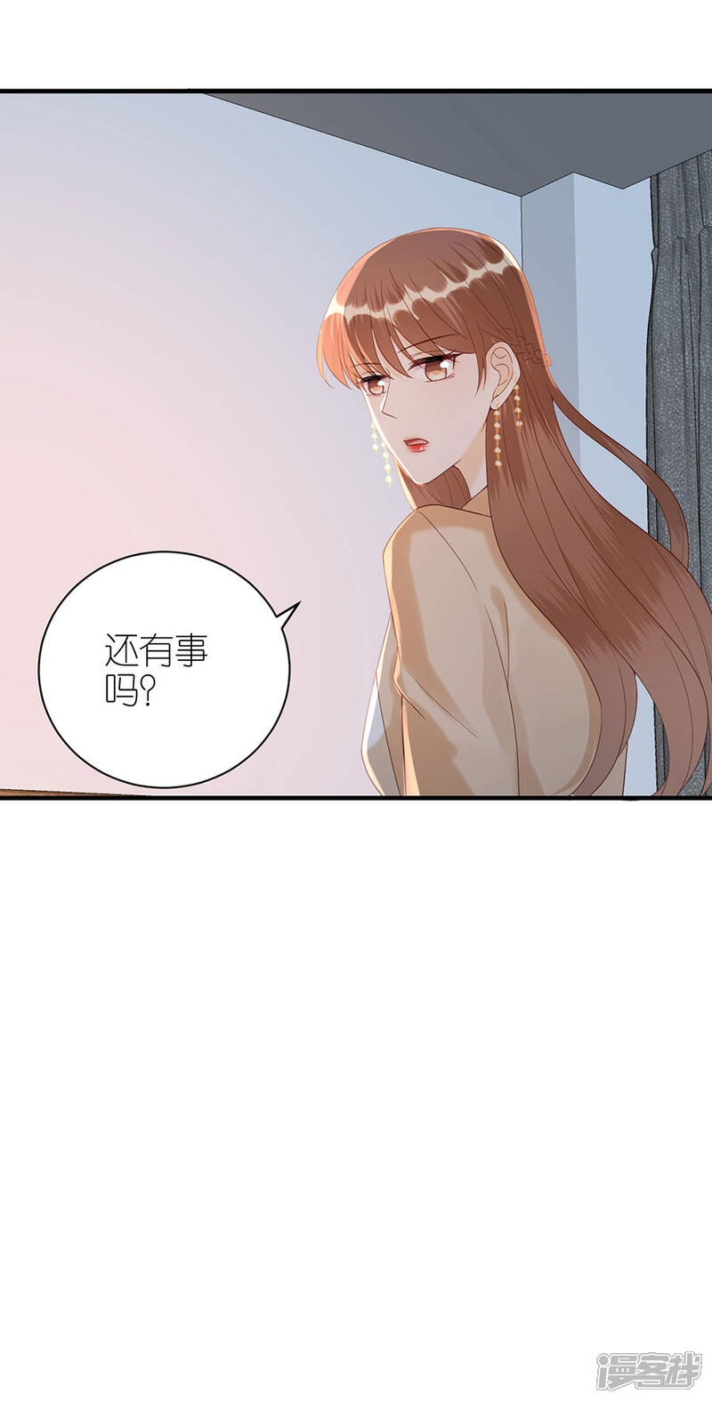 《分手进度99%》第69话 是否在意 第11页