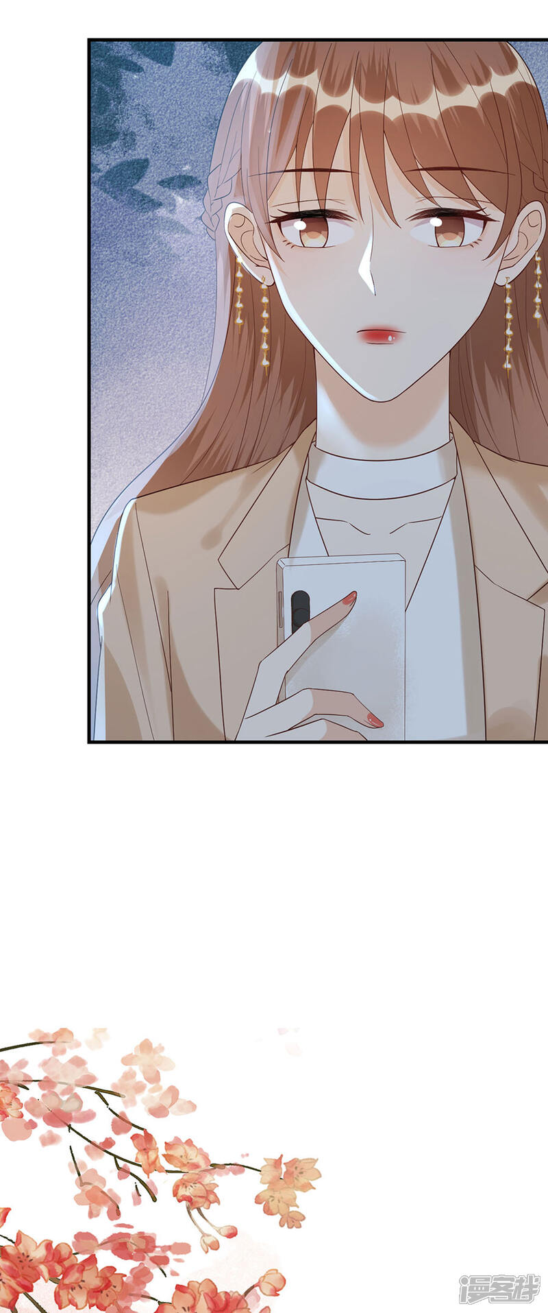 《分手进度99%》第69话 是否在意 第15页