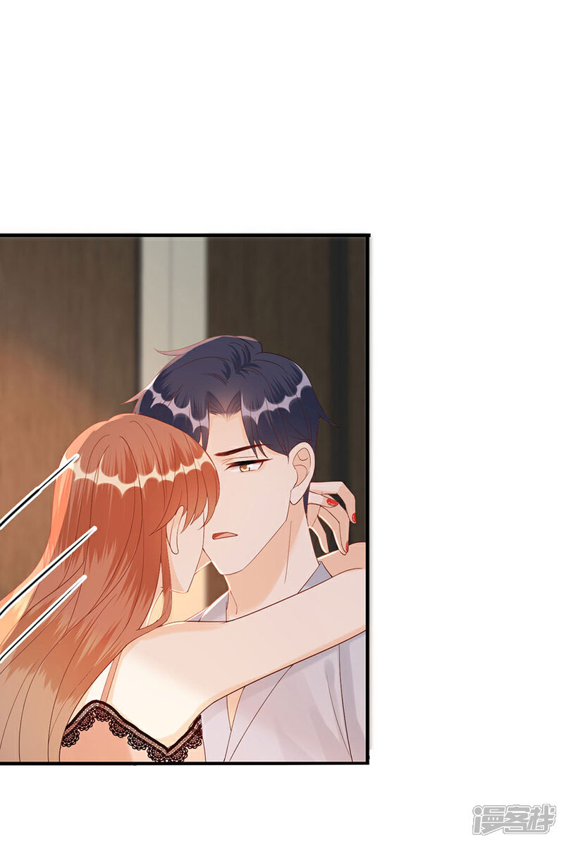 《分手进度99%》第71话 现世报 第12页