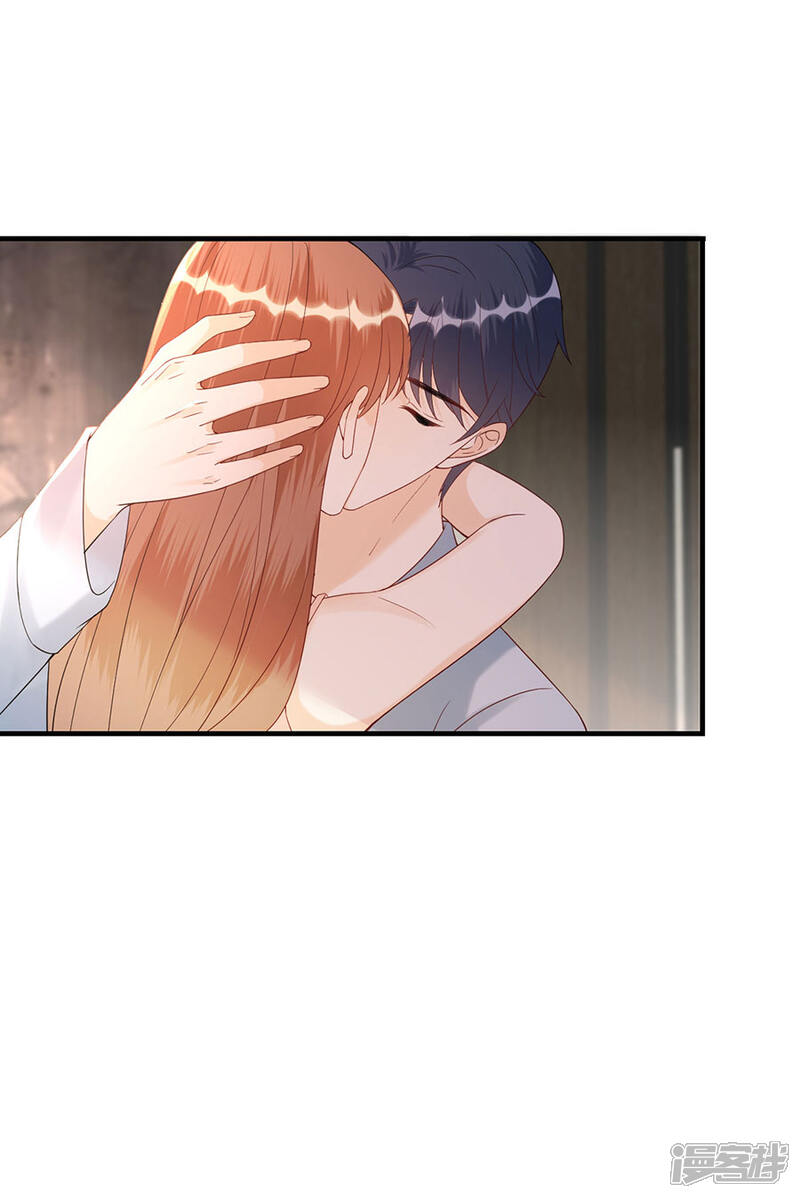 《分手进度99%》第71话 现世报 第13页