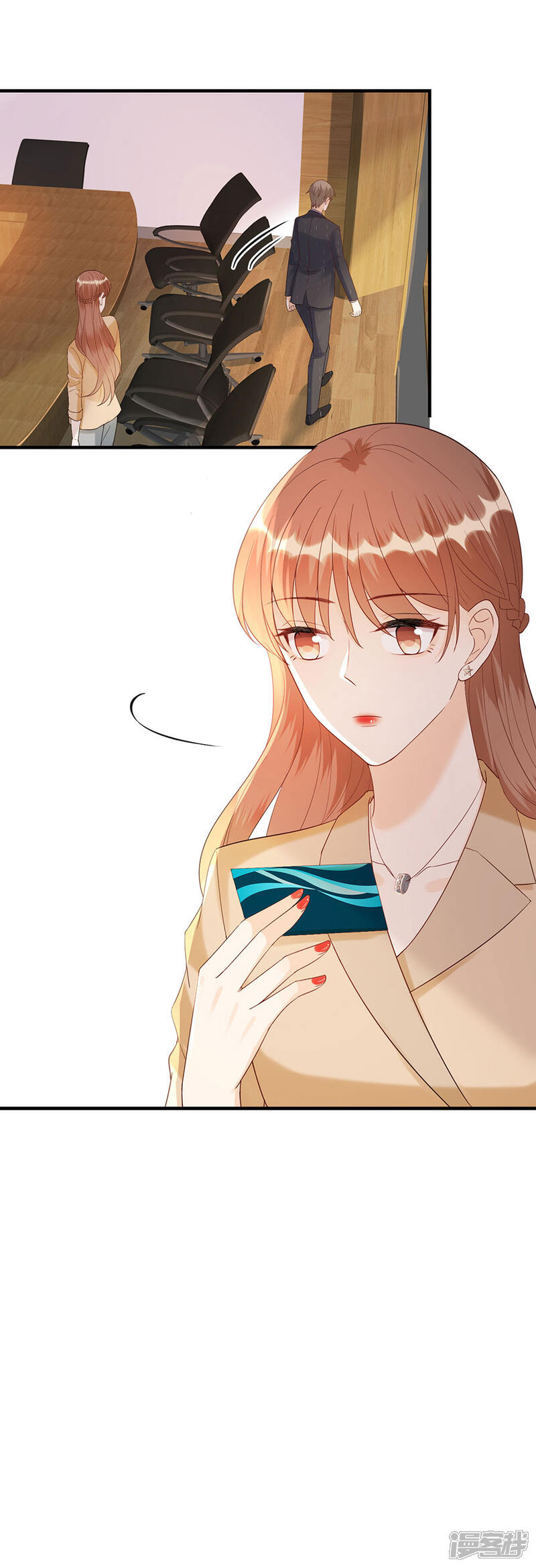 《分手进度99%》第72话 献殷情 第10页