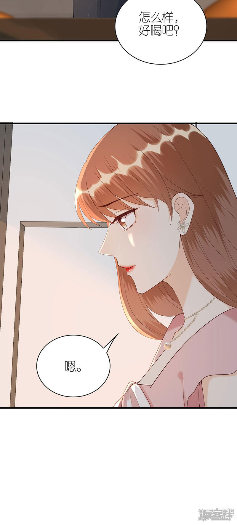 《分手进度99%》第72话 献殷情 第25页
