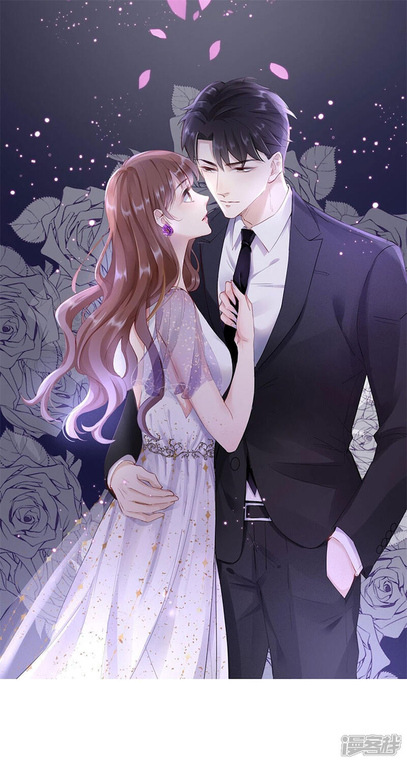 《分手进度99%》第75话 只有你 第1页