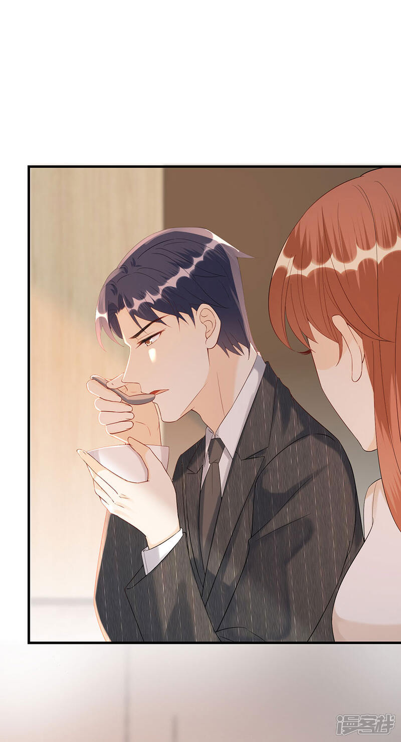 《分手进度99%》第77话 亲密慰问 第15页