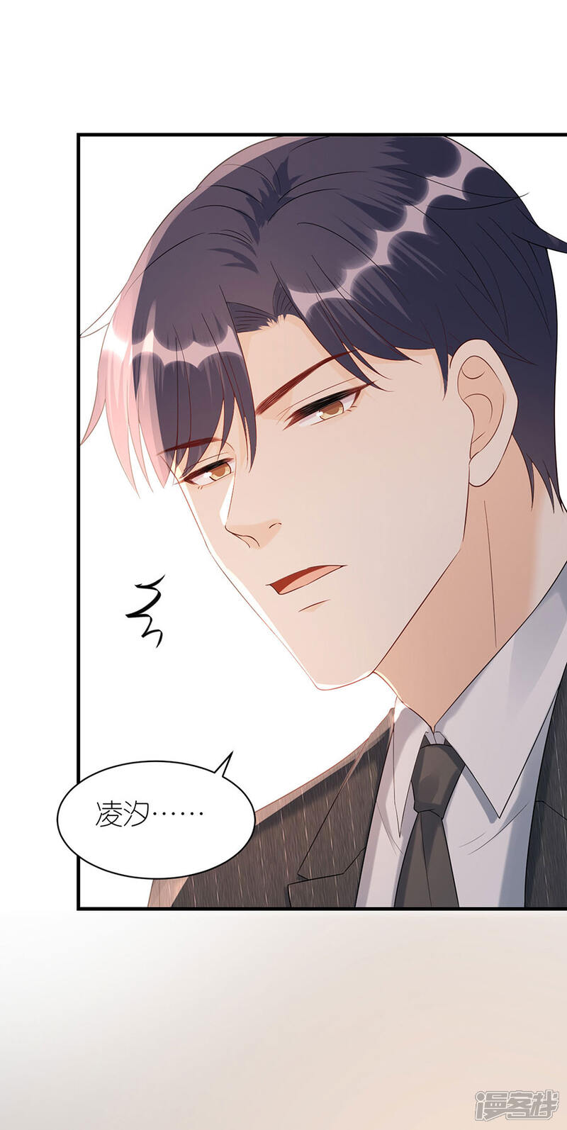 《分手进度99%》第77话 亲密慰问 第17页