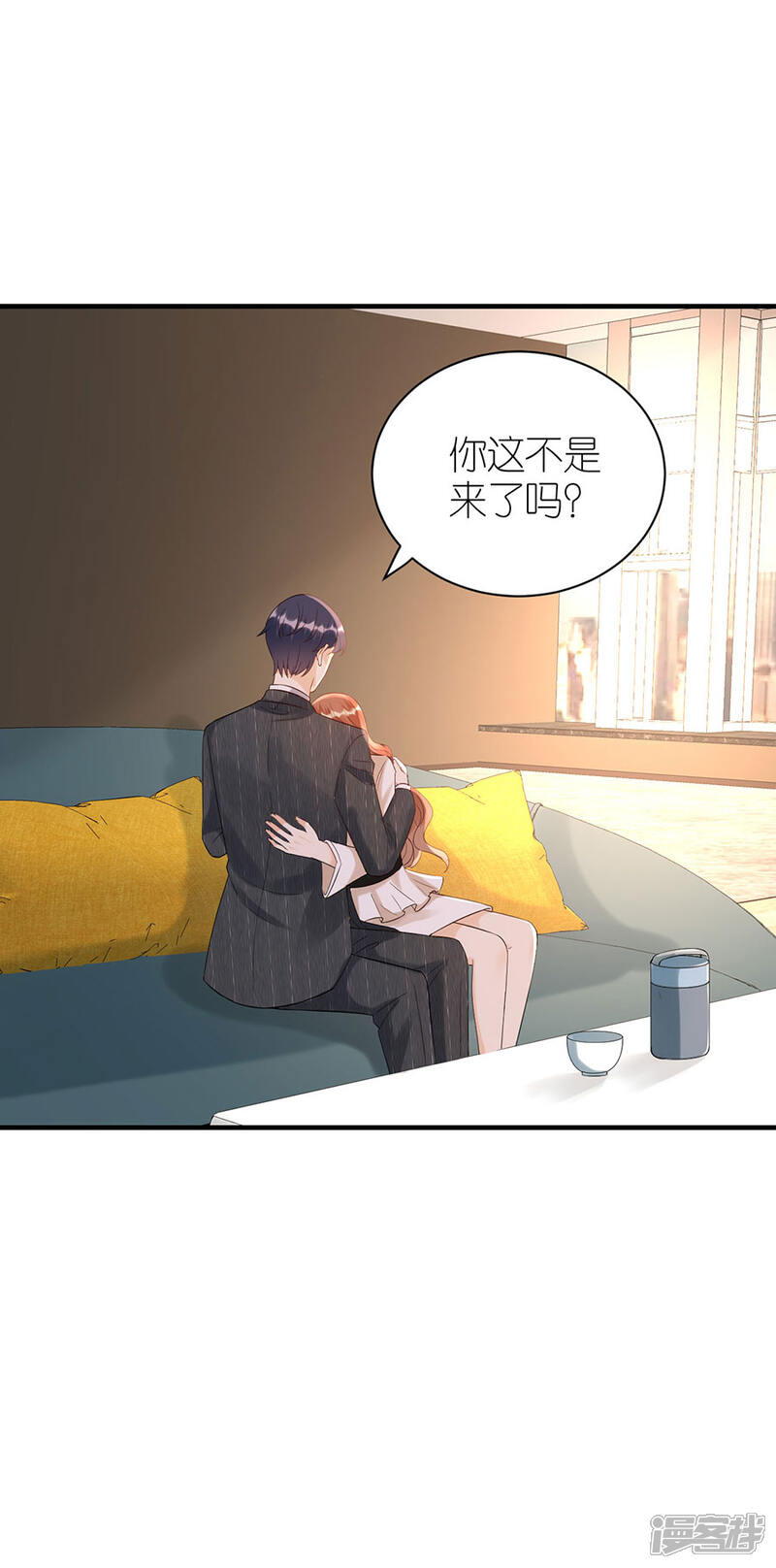 《分手进度99%》第77话 亲密慰问 第21页