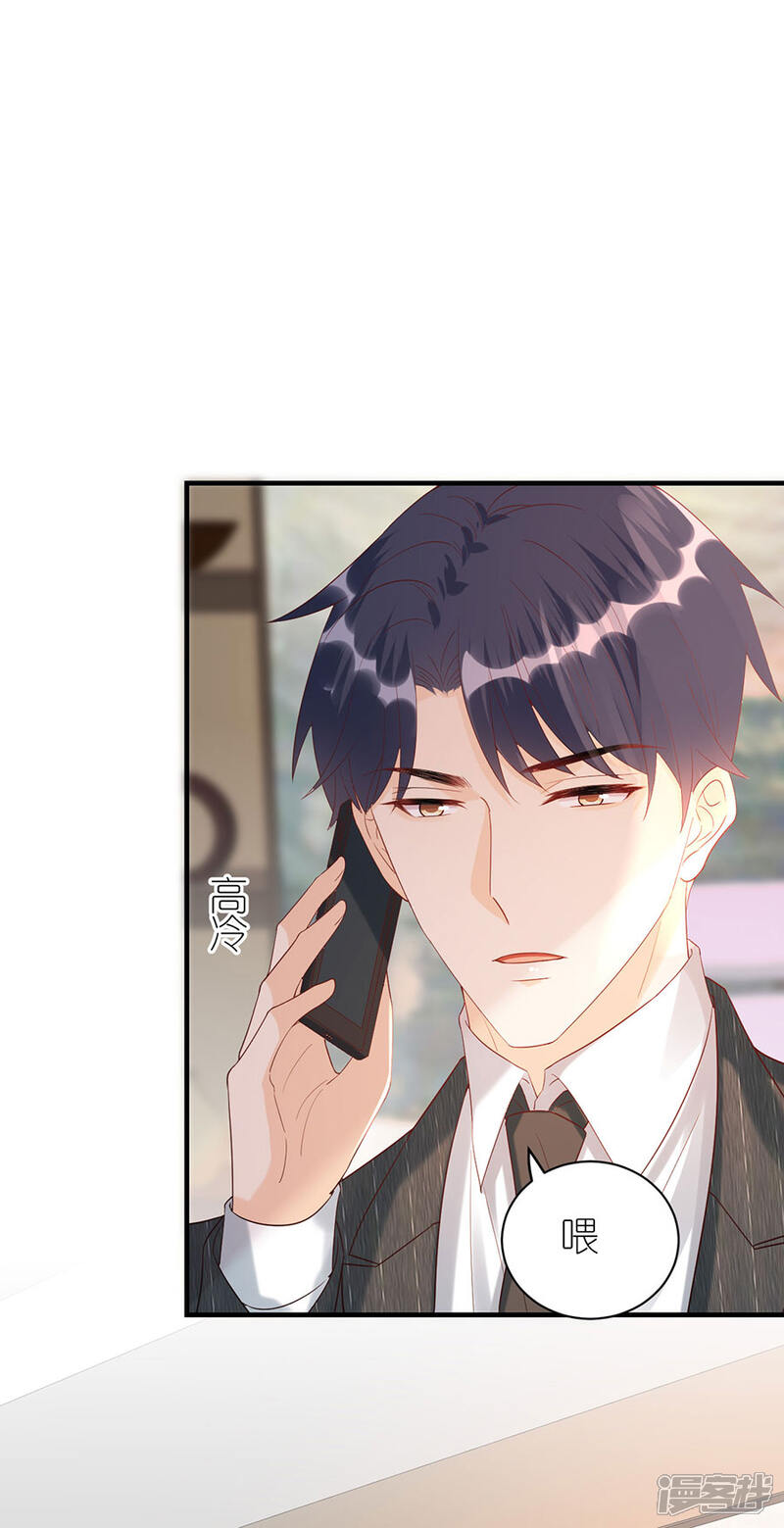 《分手进度99%》第76话 主动靠近 第20页